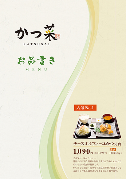 �O�����h���j���[ �\��