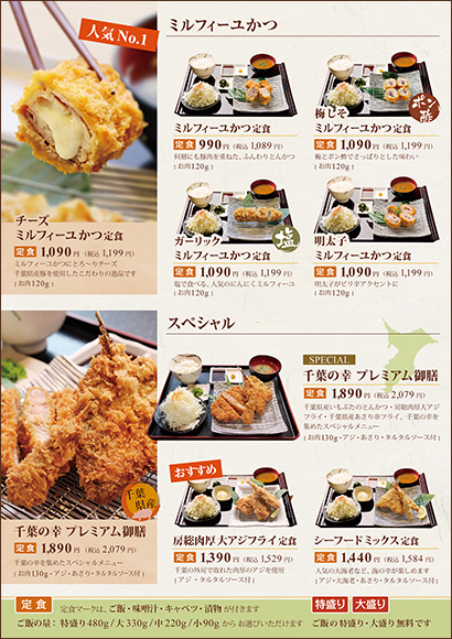 �O�����h���j���[ �y�[�W2