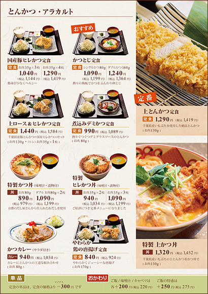 �O�����h���j���[ �y�[�W3