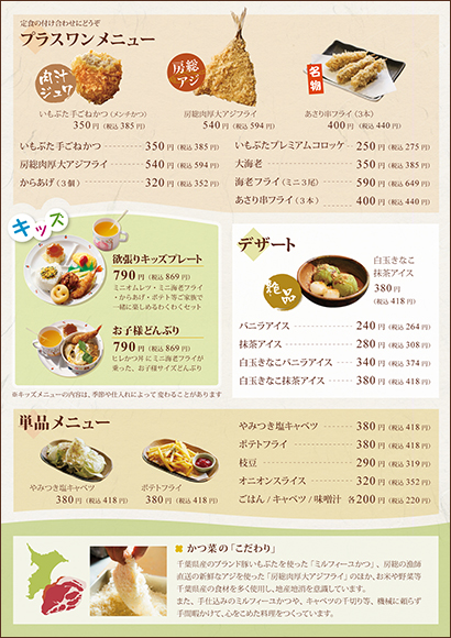 �O�����h���j���[ ���\��